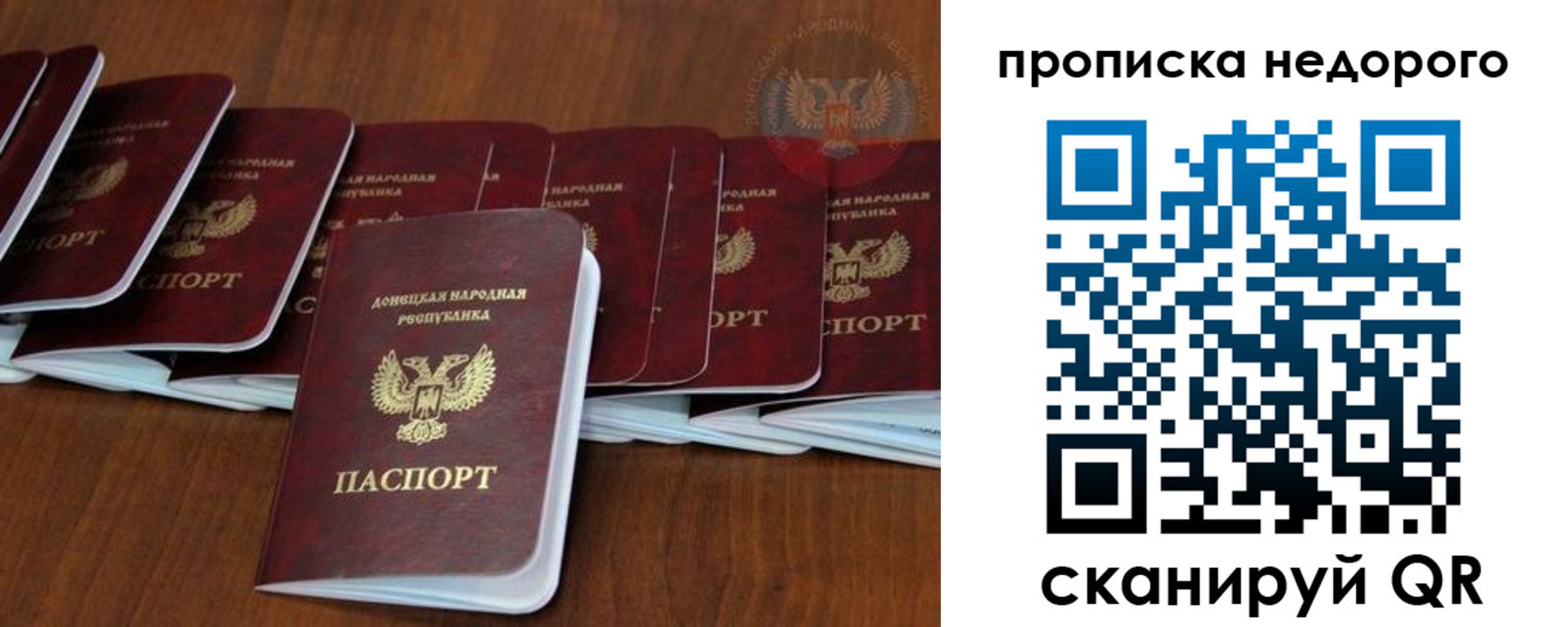 временная регистрация адрес в Чехове