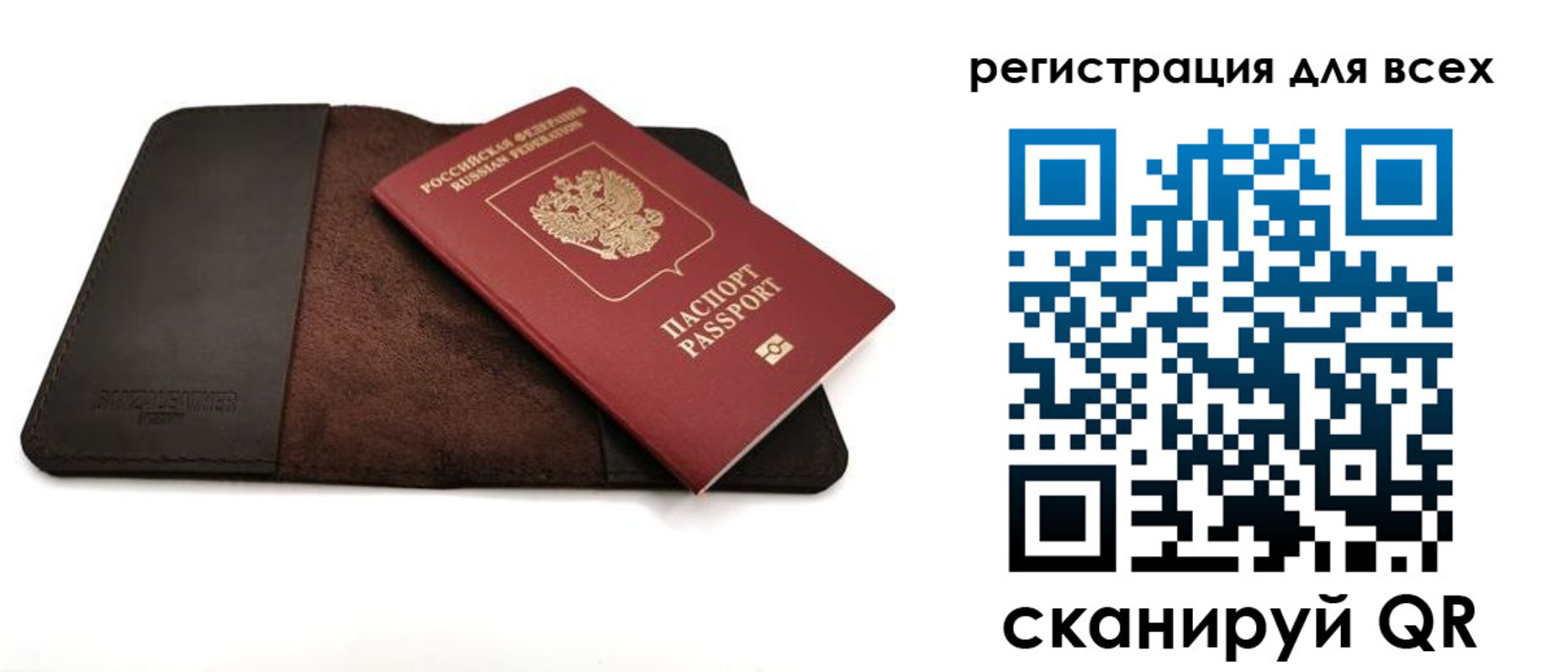временная регистрация недорого в Чехове