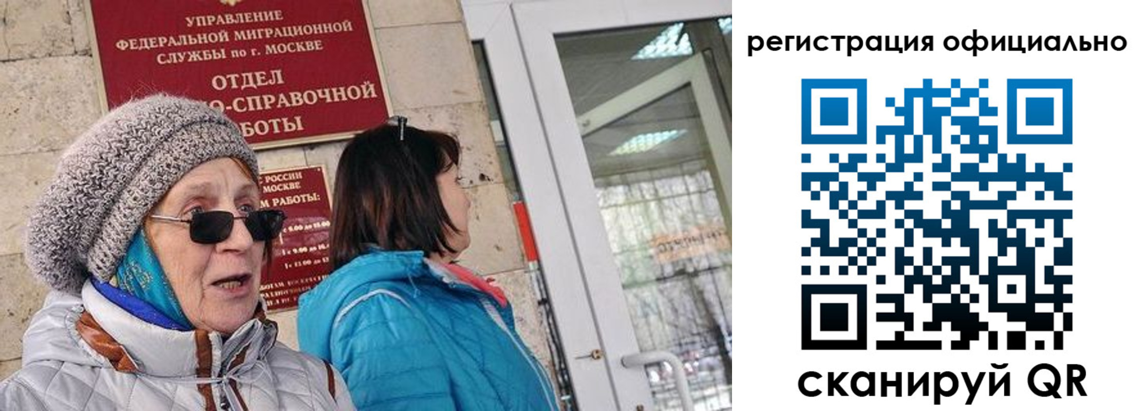 временная регистрация адрес в Чехове
