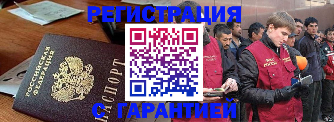 регистрация для школы в Чехове