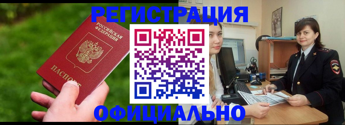 форма 3 в Чехове